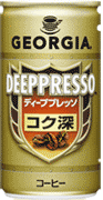 georgiacoffee.gif