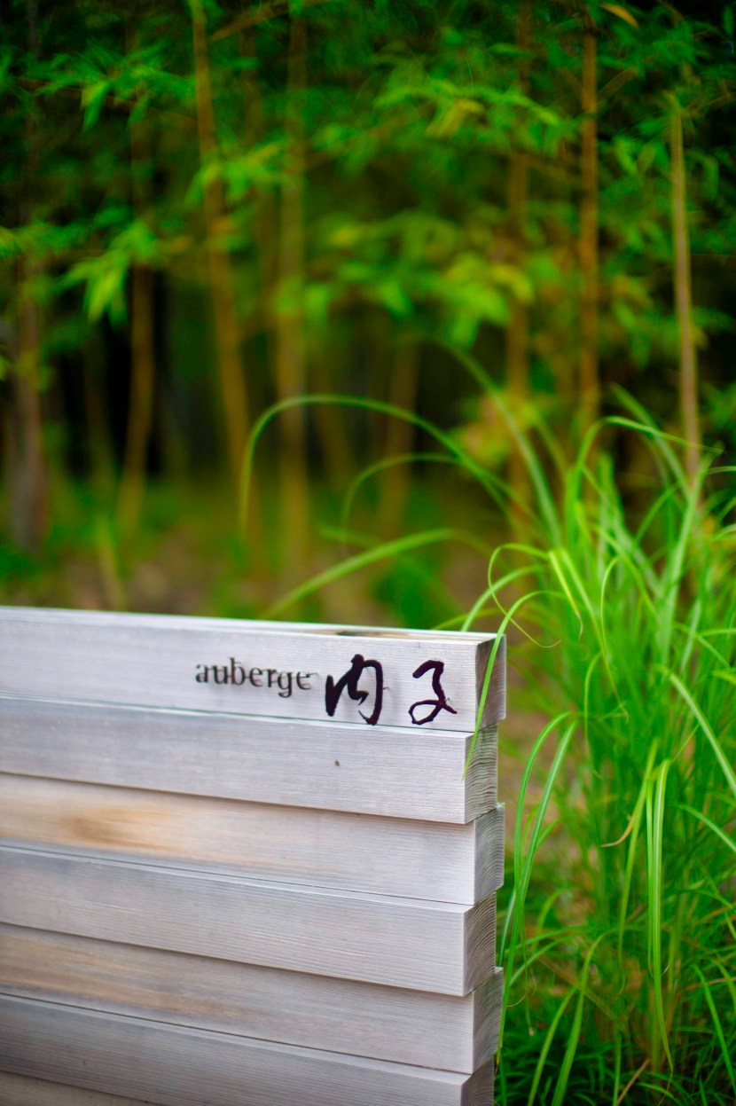 uchiko_june_2019_0149