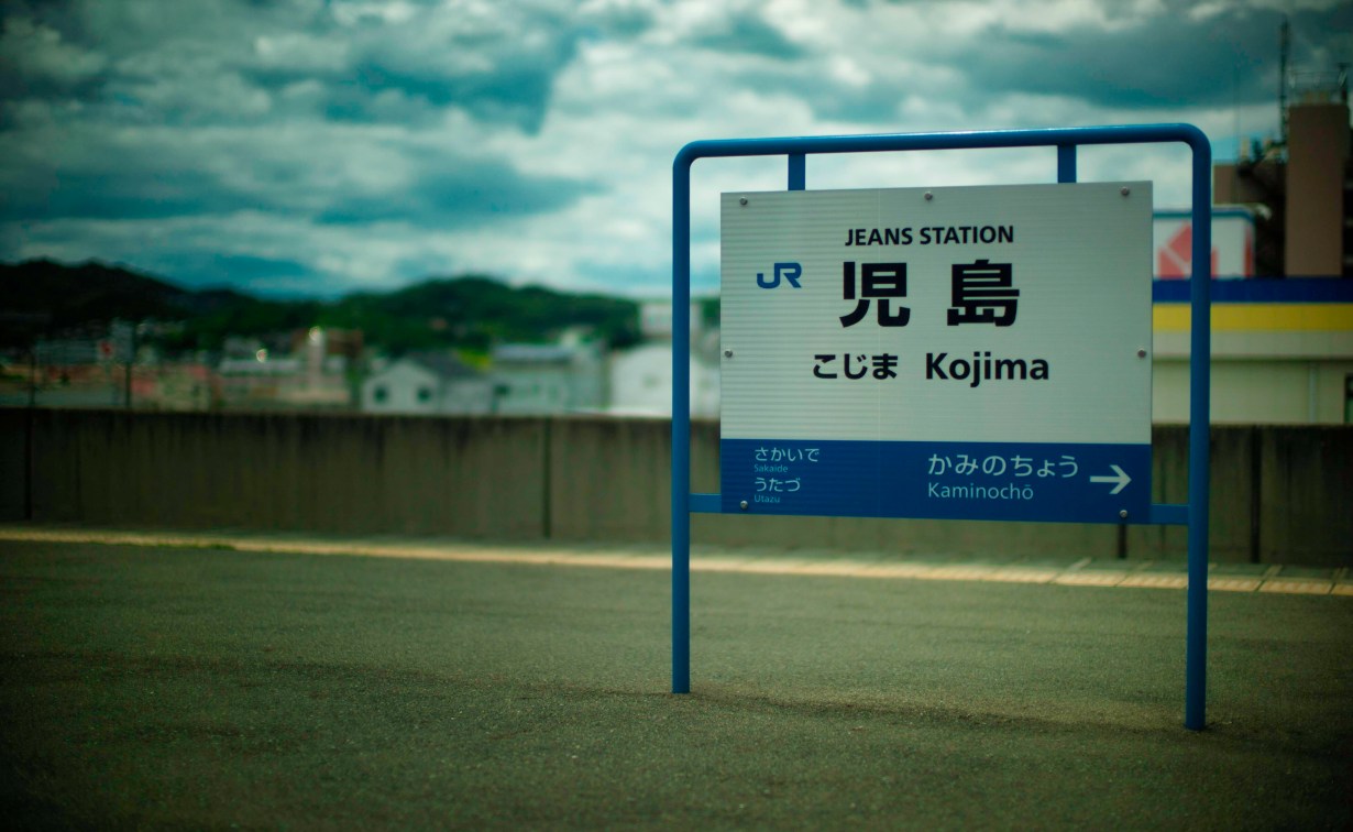uchiko_june_2019_0169-1